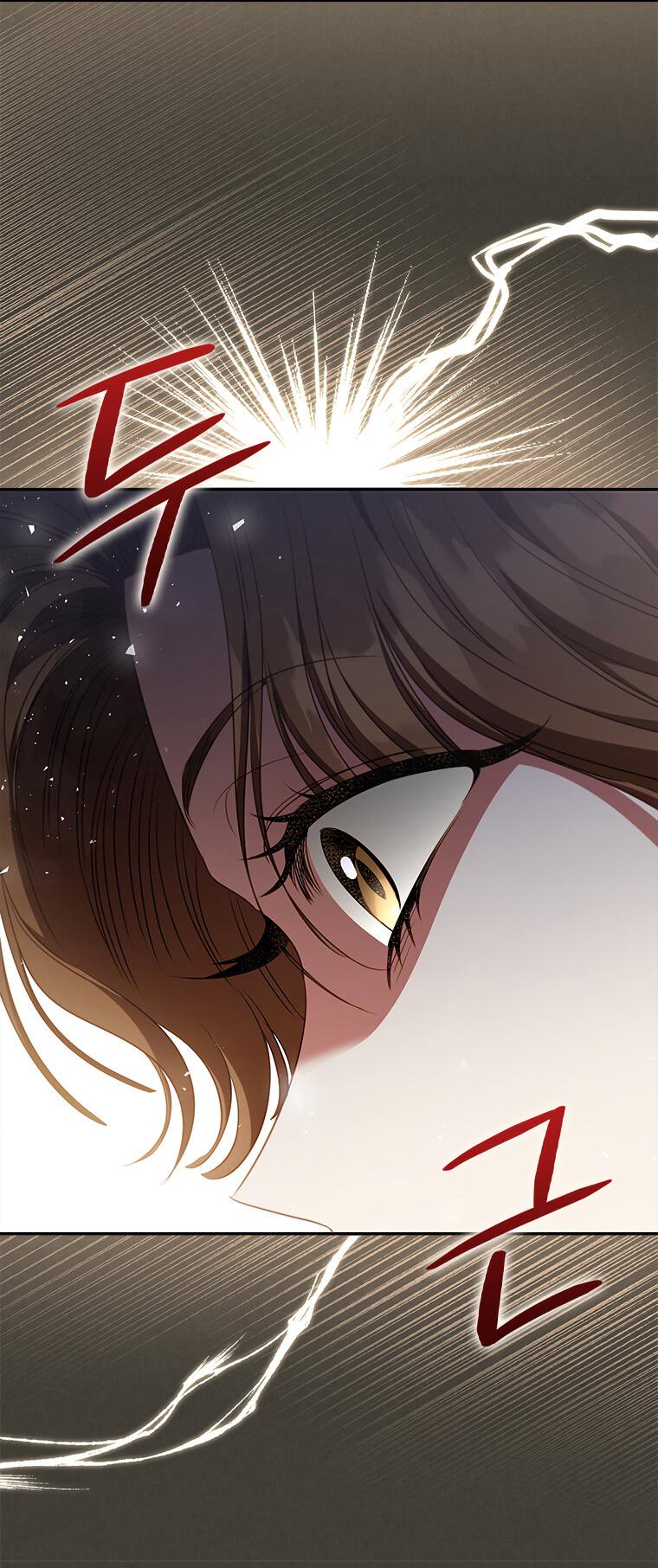 Манга Разве главный герой не был девушкой? - Глава 73 Страница 56