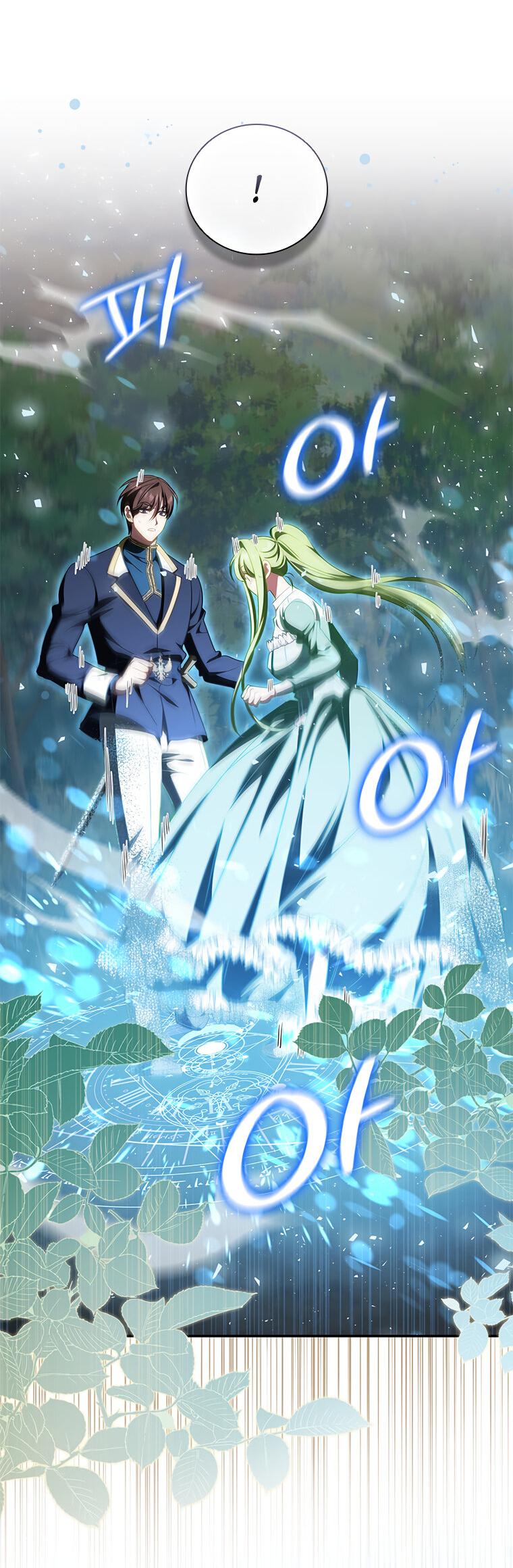 Манга Разве главный герой не был девушкой? - Глава 73 Страница 6