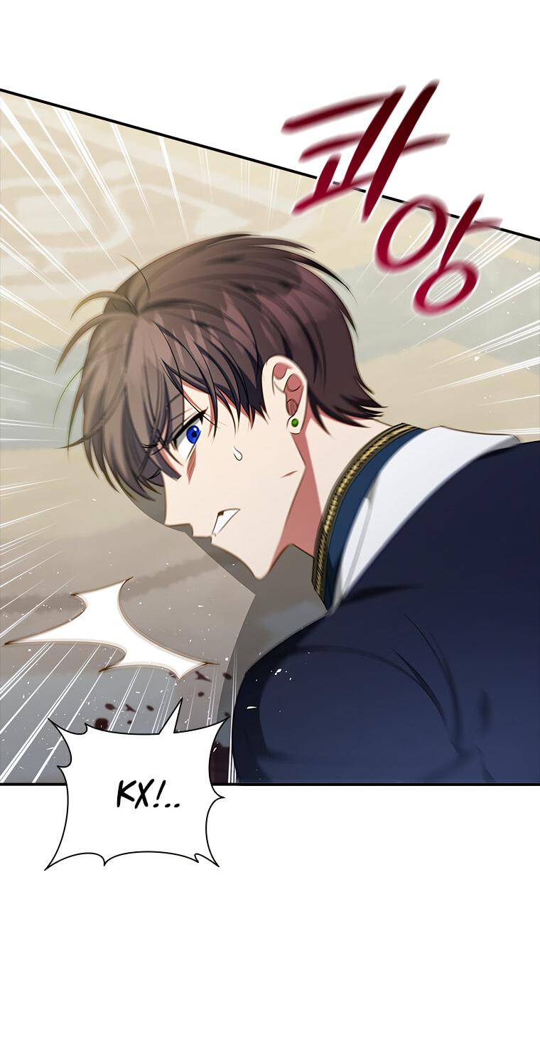 Манга Разве главный герой не был девушкой? - Глава 77 Страница 60