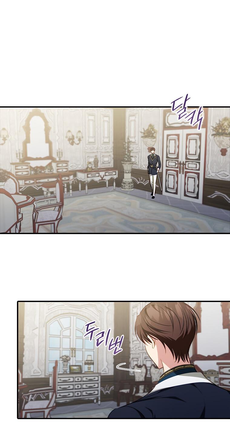 Манга Разве главный герой не был девушкой? - Глава 77 Страница 36