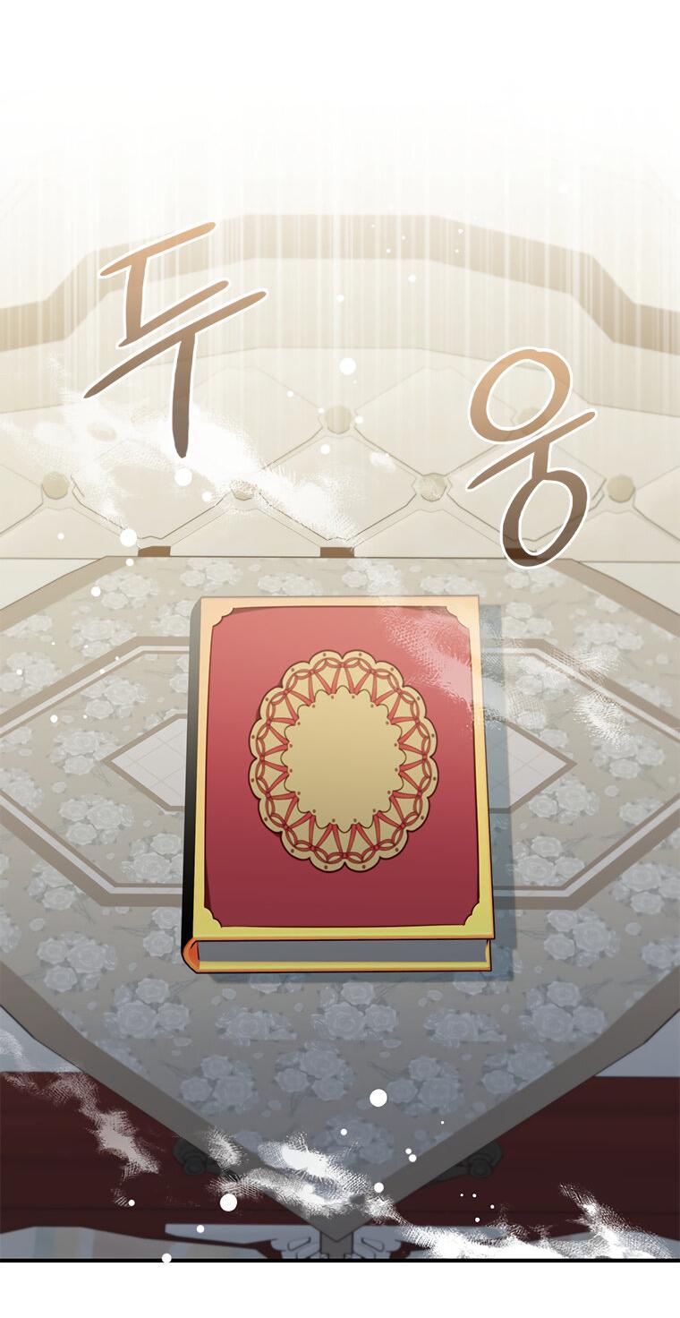 Манга Разве главный герой не был девушкой? - Глава 77 Страница 37