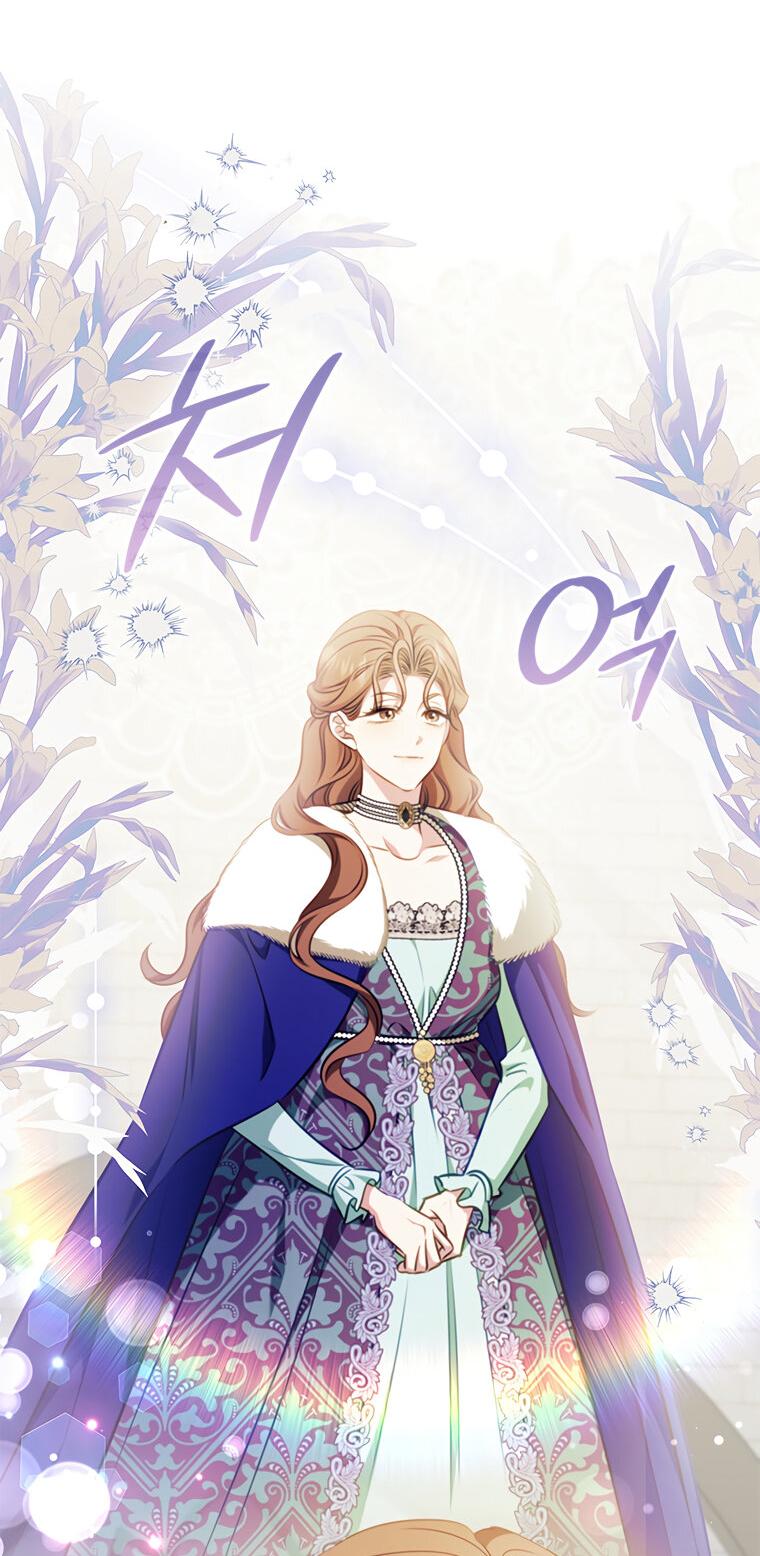 Манга Разве главный герой не был девушкой? - Глава 77 Страница 17