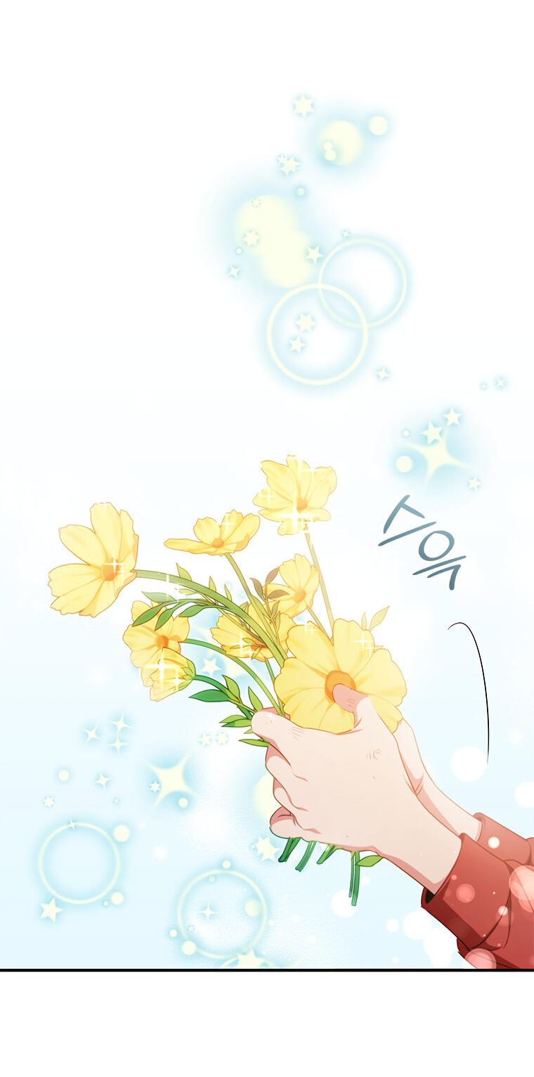 Манга Разве главный герой не был девушкой? - Глава 76 Страница 11