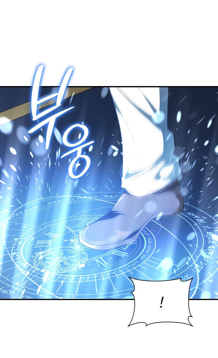 Манга Разве главный герой не был девушкой? - Глава 75 Страница 16