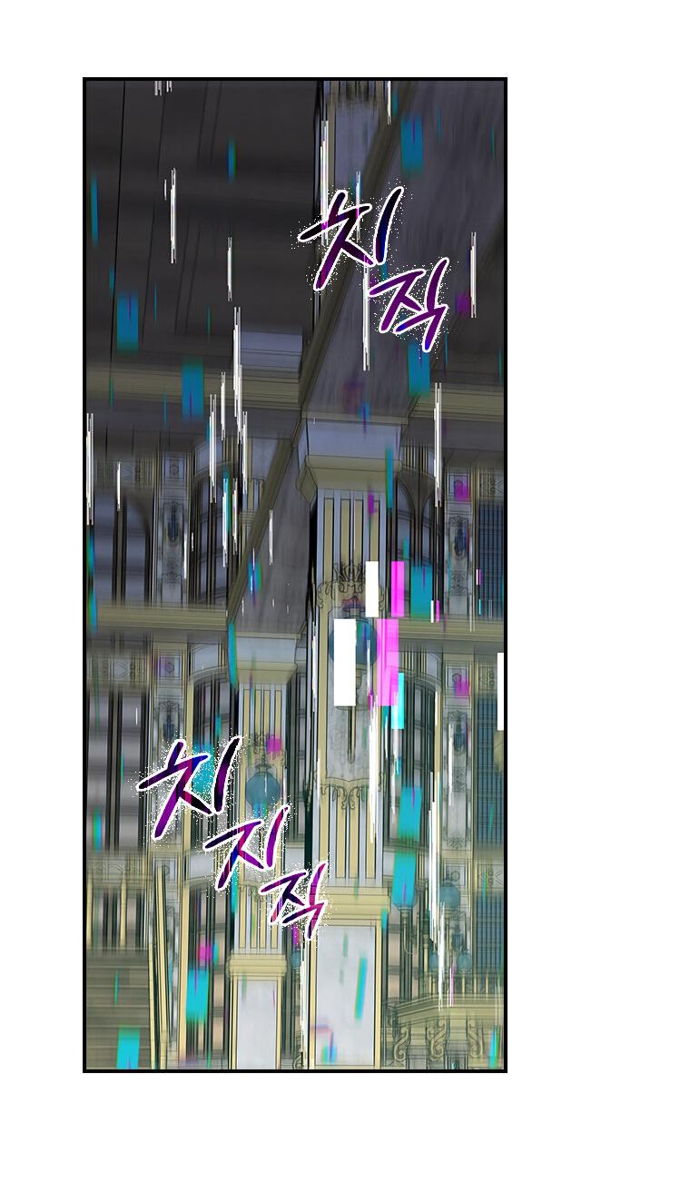 Манга Разве главный герой не был девушкой? - Глава 75 Страница 47