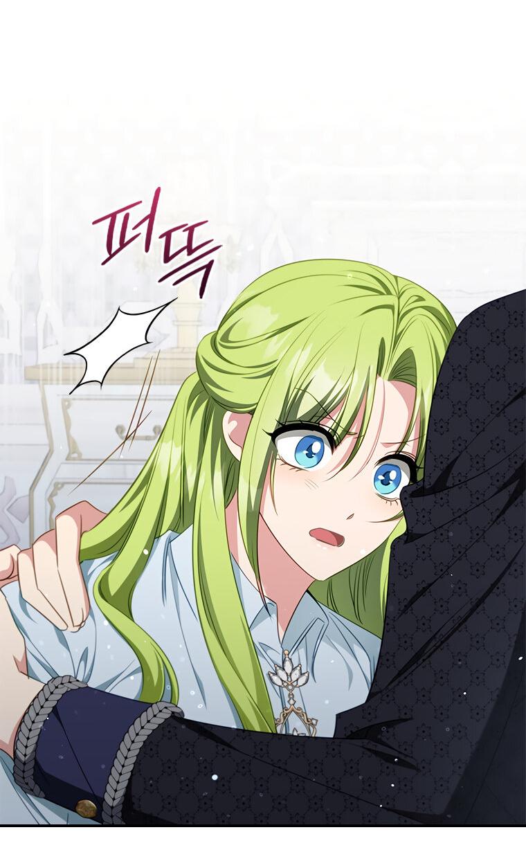 Манга Разве главный герой не был девушкой? - Глава 69 Страница 22