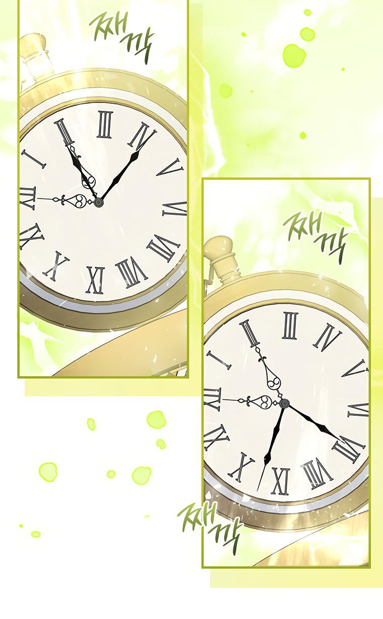 Манга Разве главный герой не был девушкой? - Глава 69 Страница 8