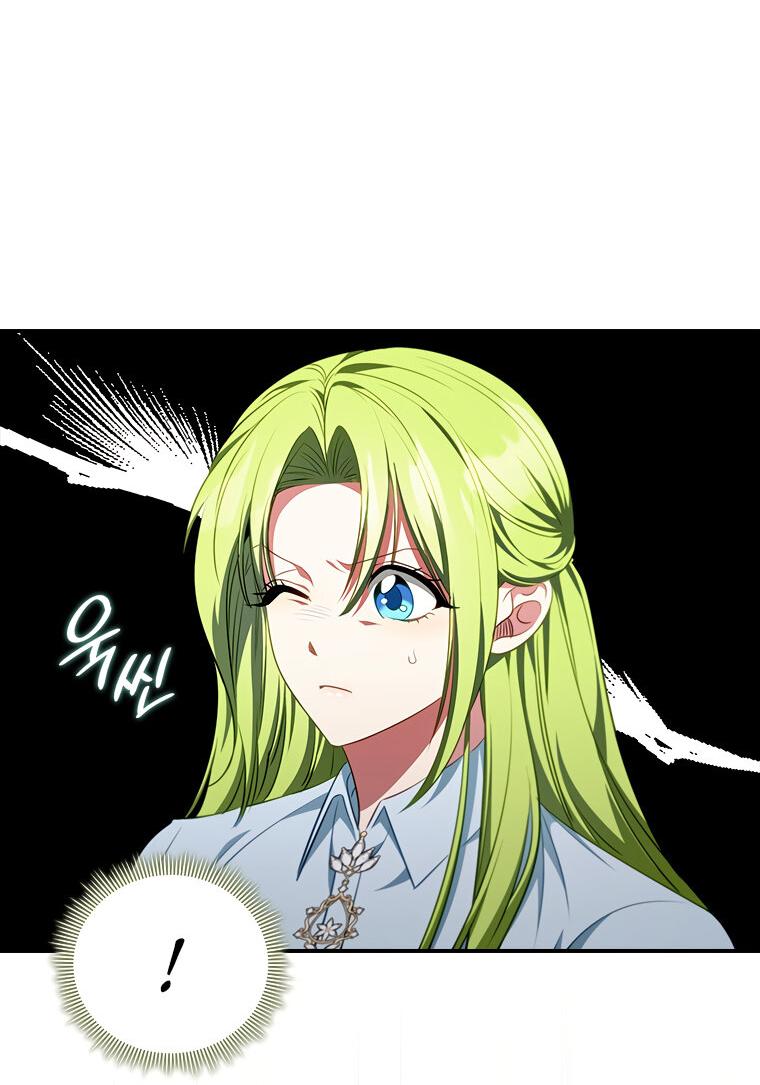 Манга Разве главный герой не был девушкой? - Глава 69 Страница 18