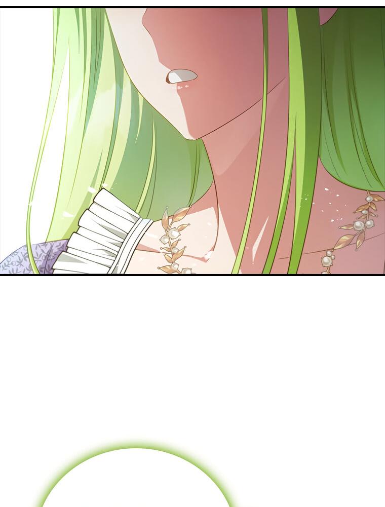 Манга Разве главный герой не был девушкой? - Глава 66 Страница 7