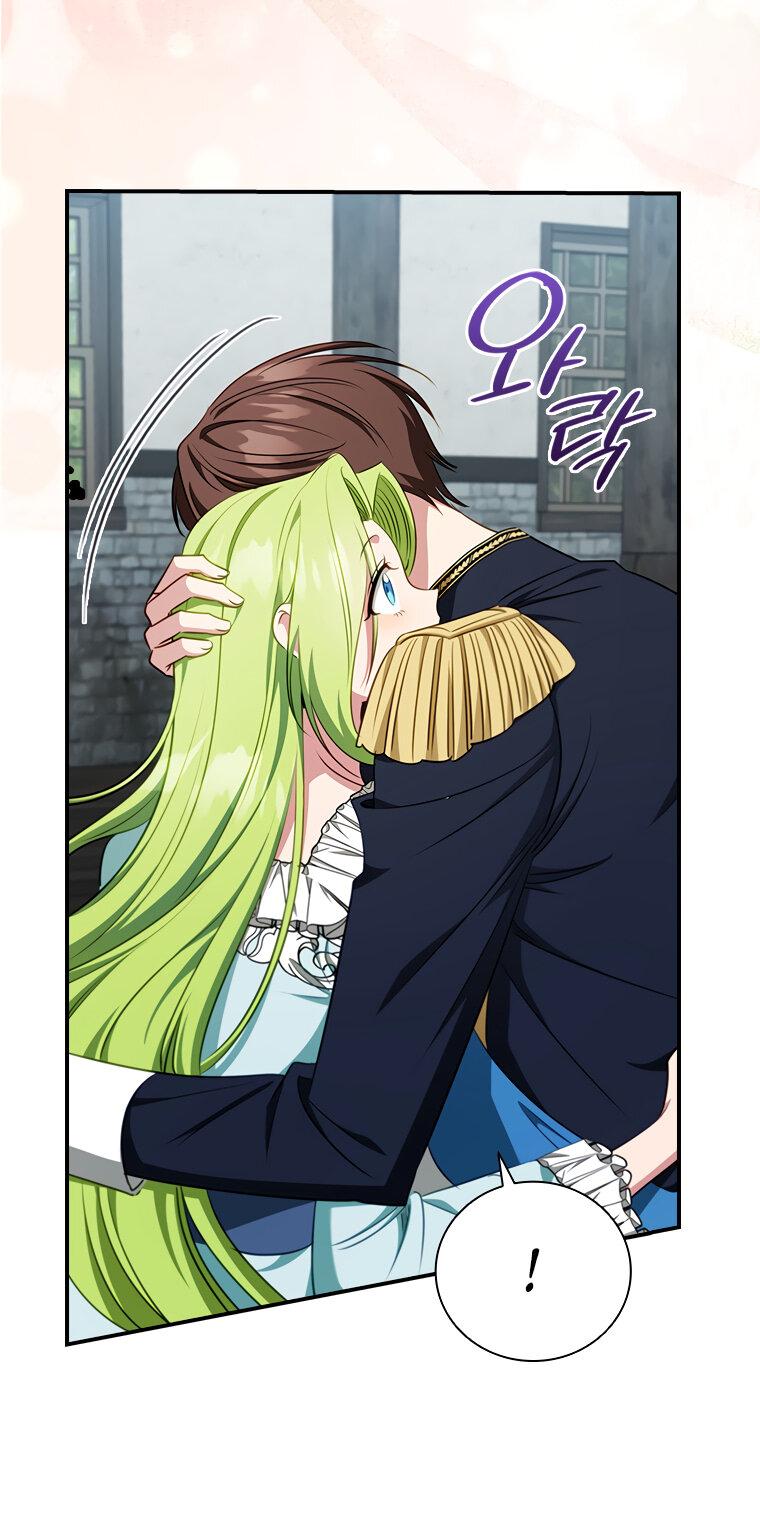 Манга Разве главный герой не был девушкой? - Глава 65 Страница 15