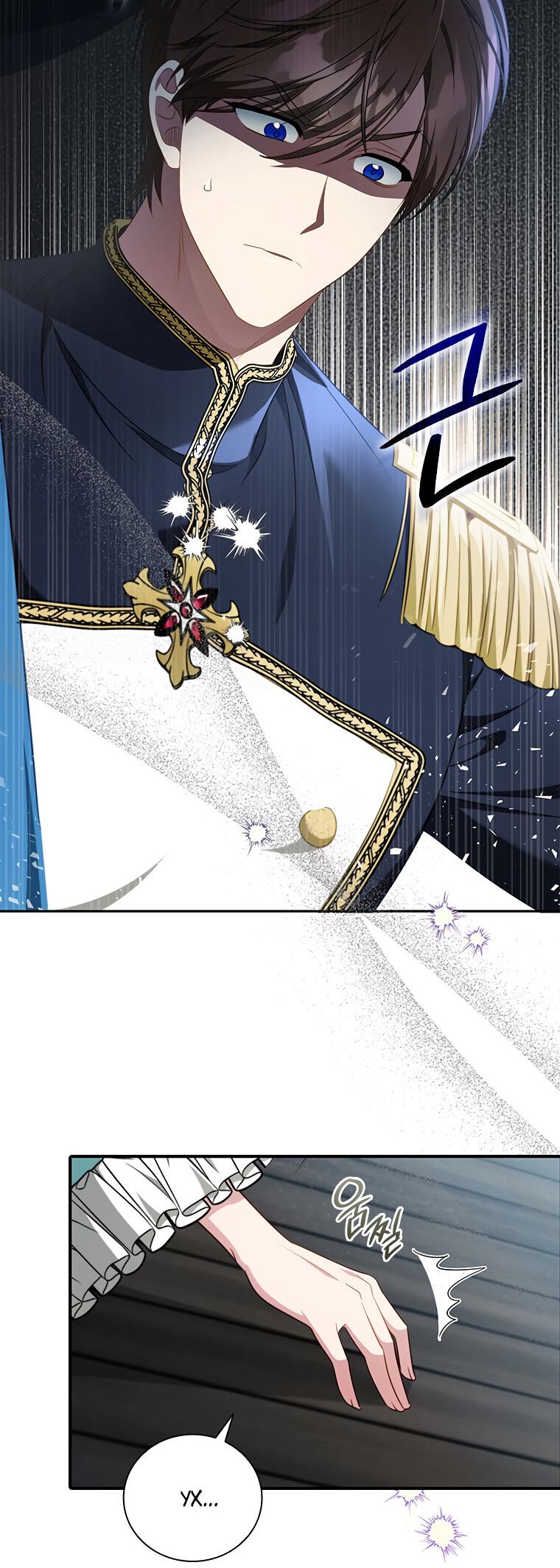 Манга Разве главный герой не был девушкой? - Глава 65 Страница 10