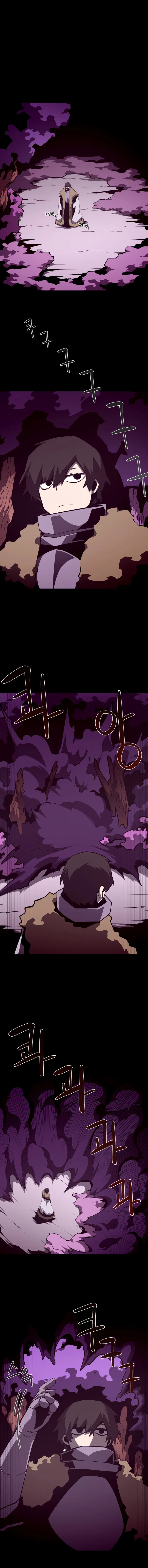 Манга Наследник подземелья - Глава 133 Страница 2