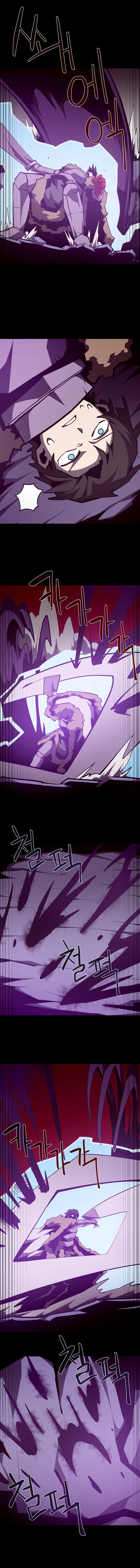 Манга Наследник подземелья - Глава 143 Страница 11