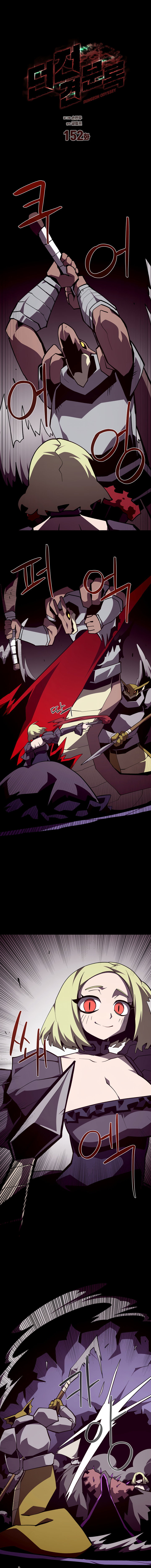 Манга Наследник подземелья - Глава 152 Страница 2
