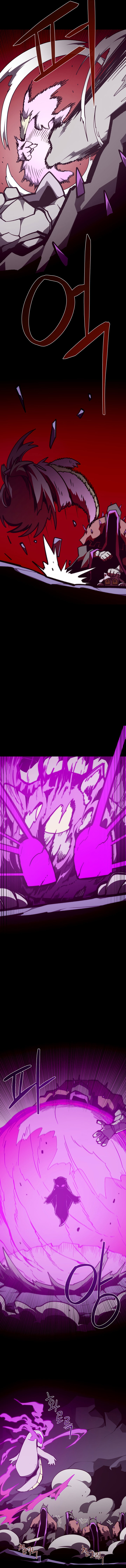 Манга Наследник подземелья - Глава 152 Страница 7