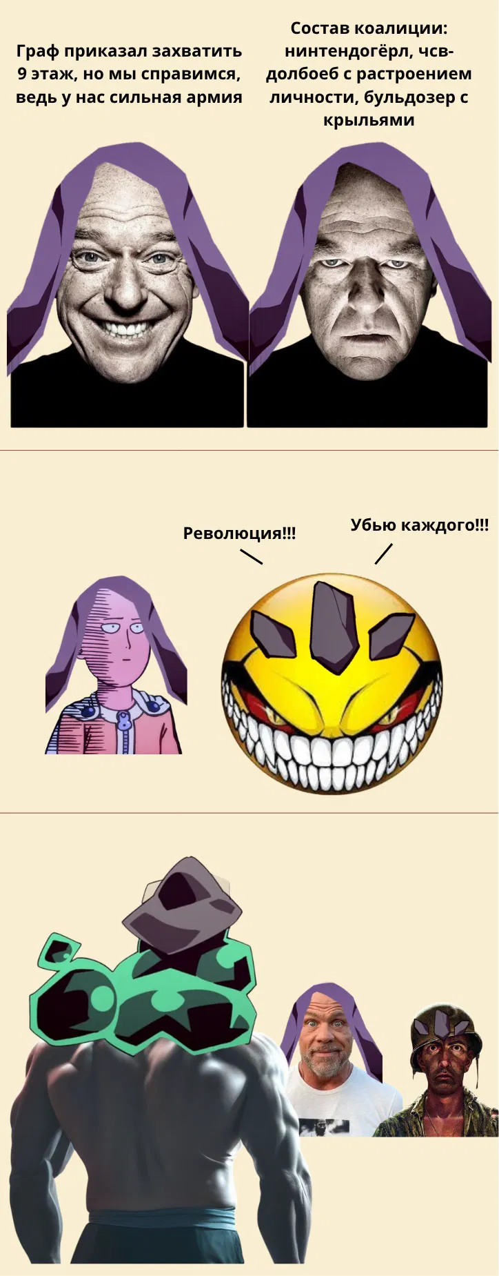 Манга Наследник подземелья - Глава 130 Страница 17