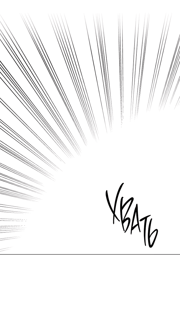 Манга Ужасный поступок - Глава 24 Страница 6