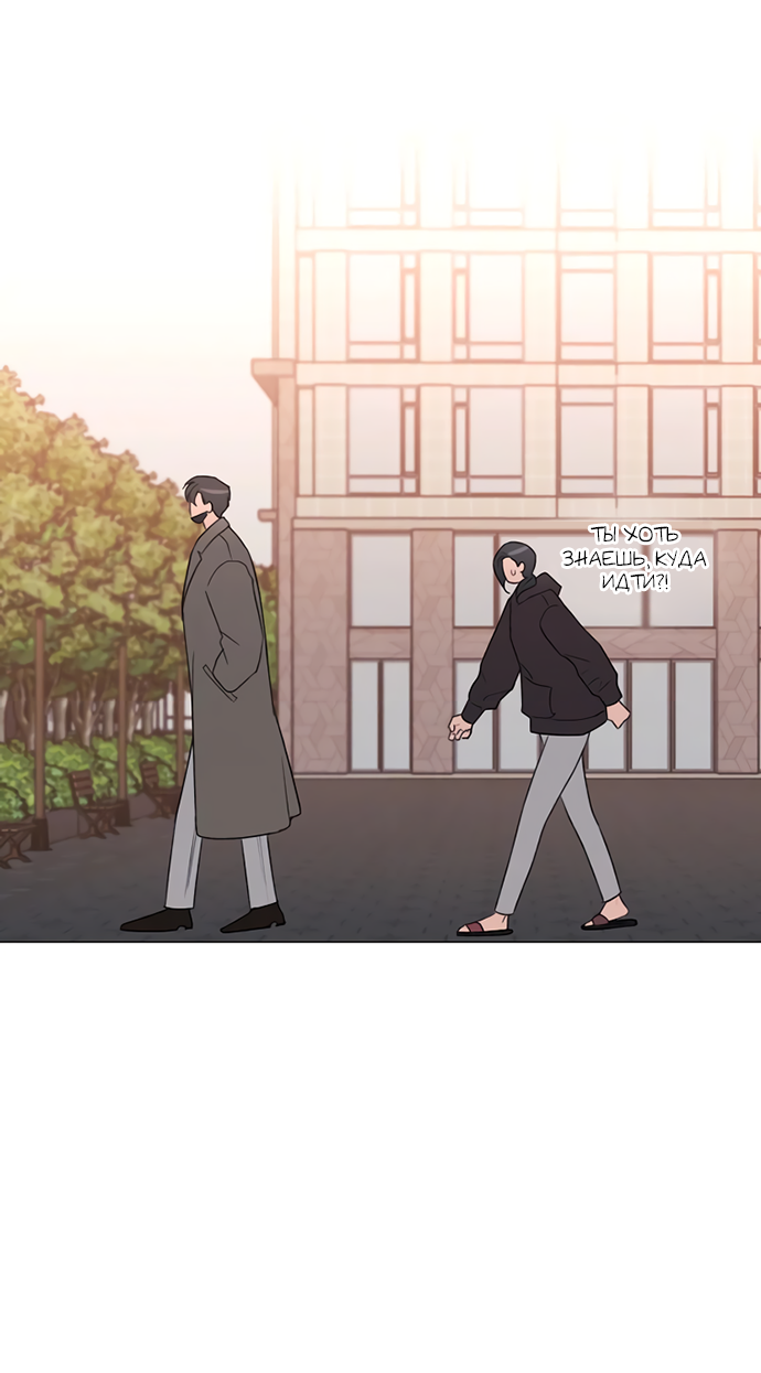 Манга Ужасный поступок - Глава 25 Страница 24