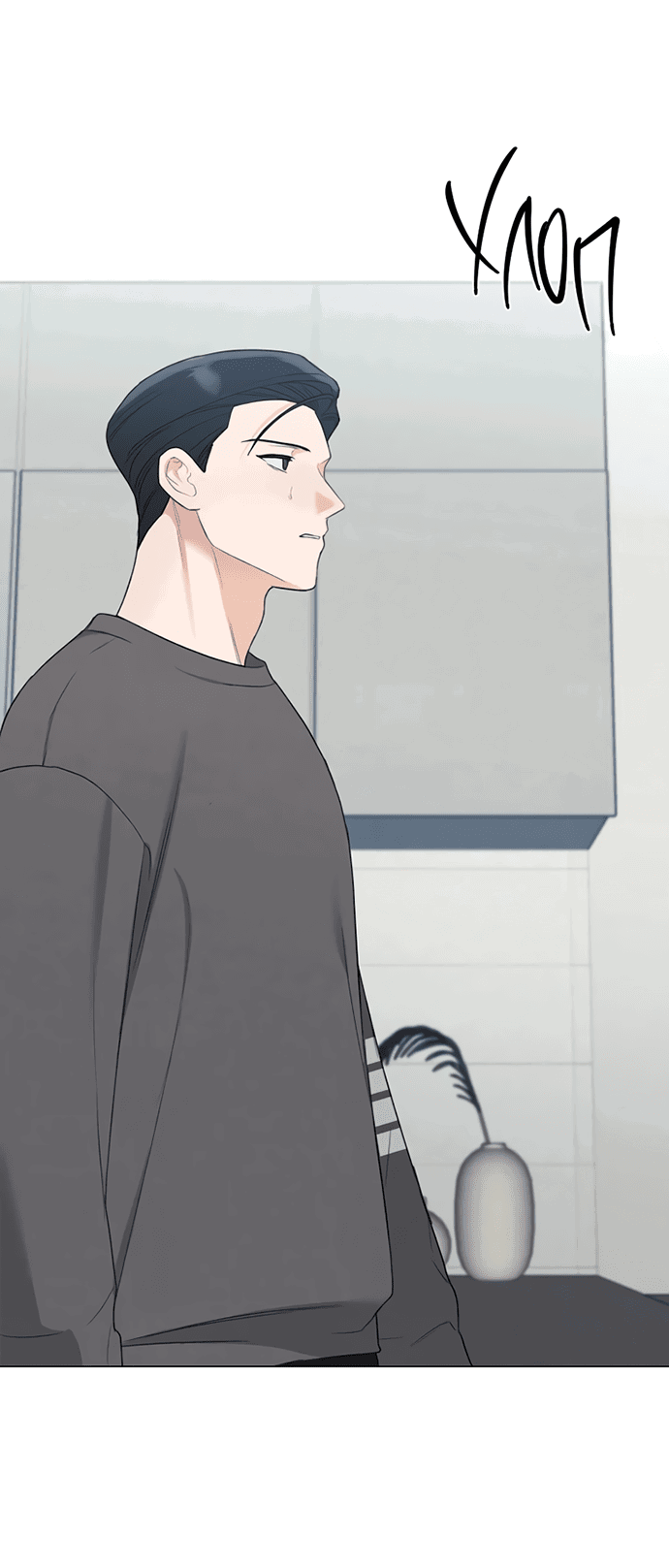 Манга Ужасный поступок - Глава 23 Страница 36