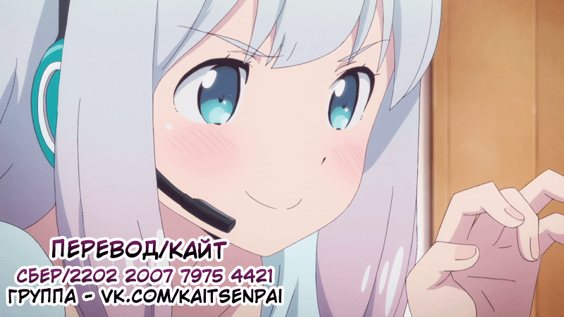 Манга Драгоценная дочь злодея - Глава 20 Страница 6