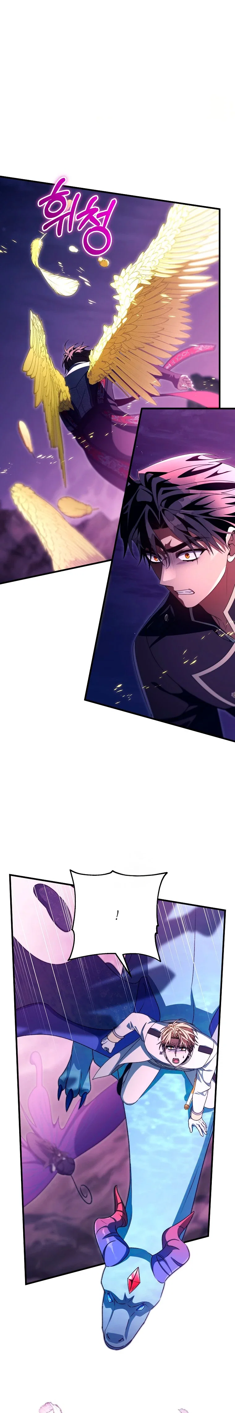 Манга Моя судьба стать спасительницей главного героя - Глава 158 Страница 14