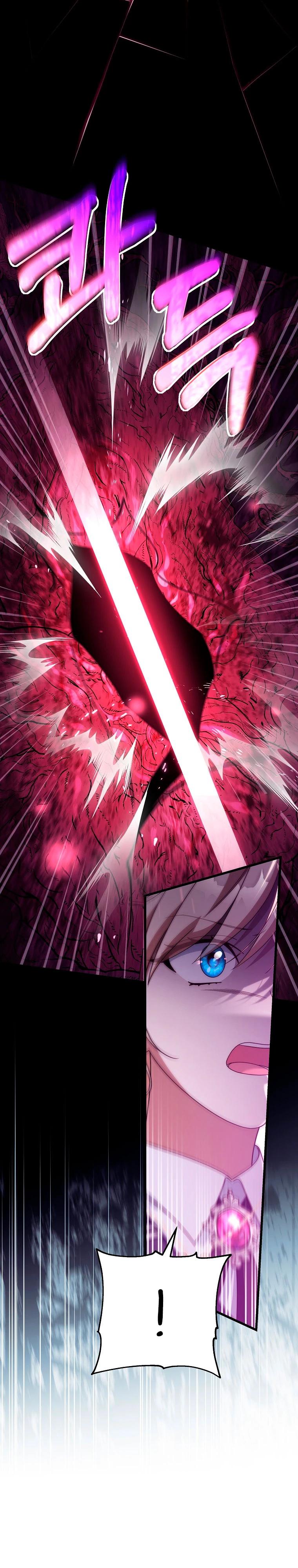 Манга Моя судьба стать спасительницей главного героя - Глава 147 Страница 5