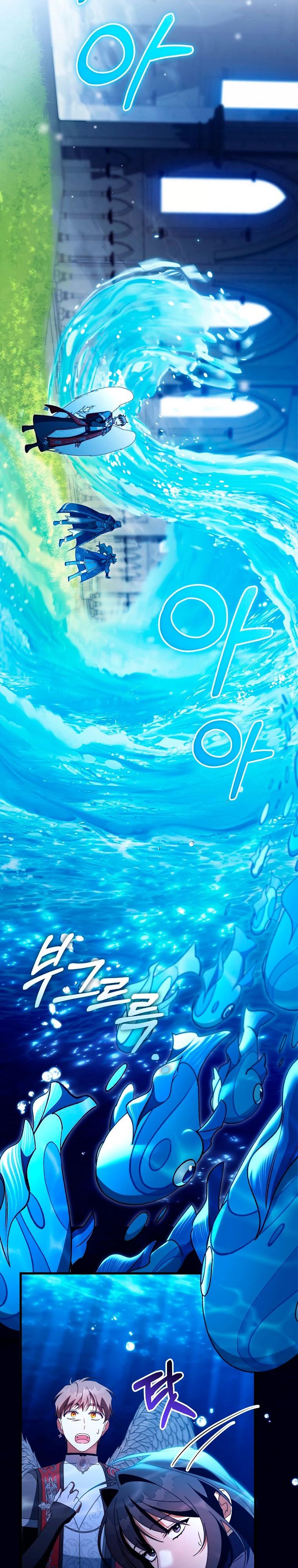 Манга Моя судьба стать спасительницей главного героя - Глава 147 Страница 17