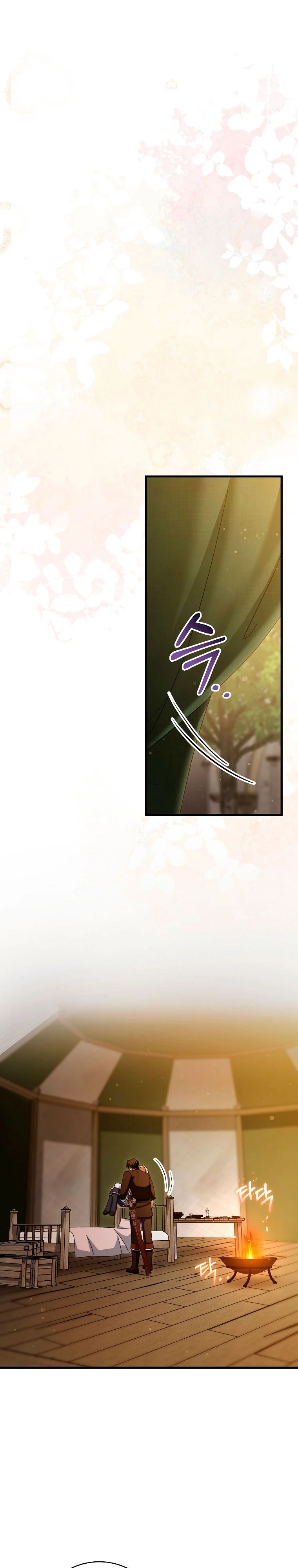 Манга Моя судьба стать спасительницей главного героя - Глава 152 Страница 1