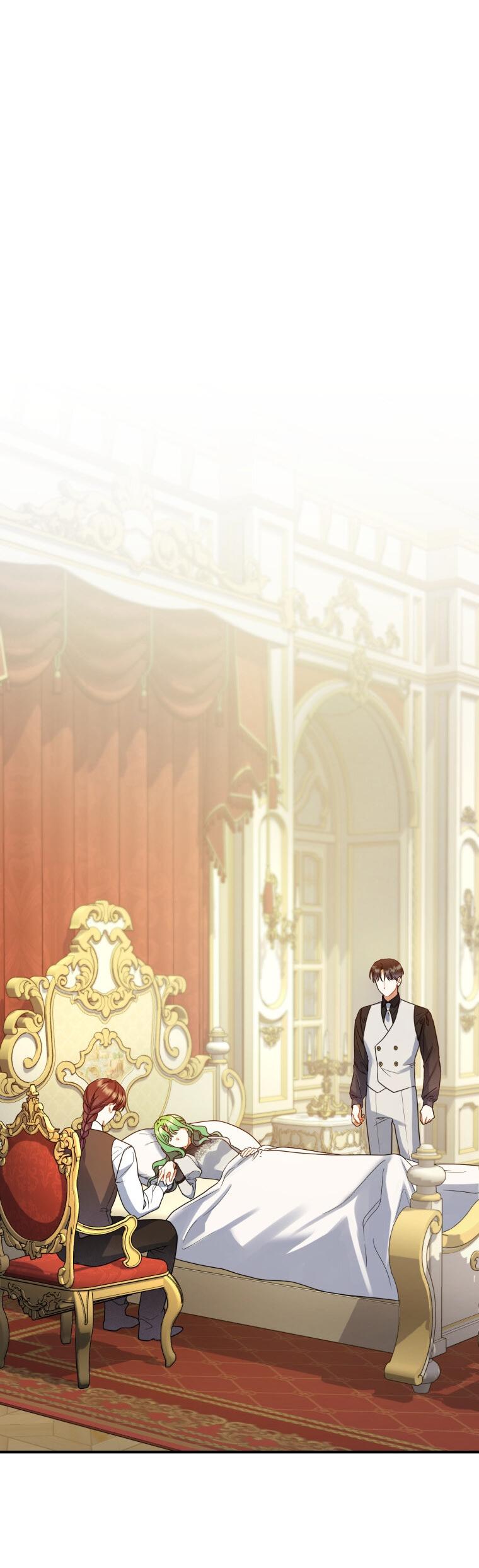 Манга Я стала младшей сестрой безумного главного героя с трагичным концом - Глава 109 Страница 45