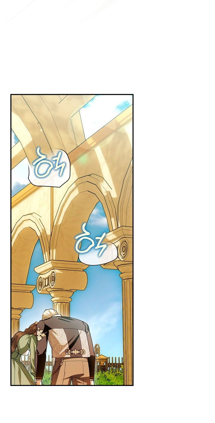 Манга Как спрятать дитя императора - Глава 127 Страница 13