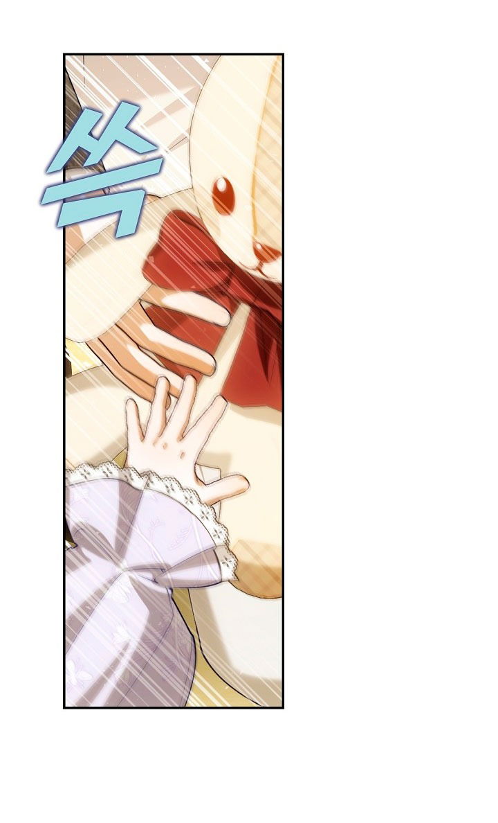 Манга Как спрятать дитя императора - Глава 127 Страница 40