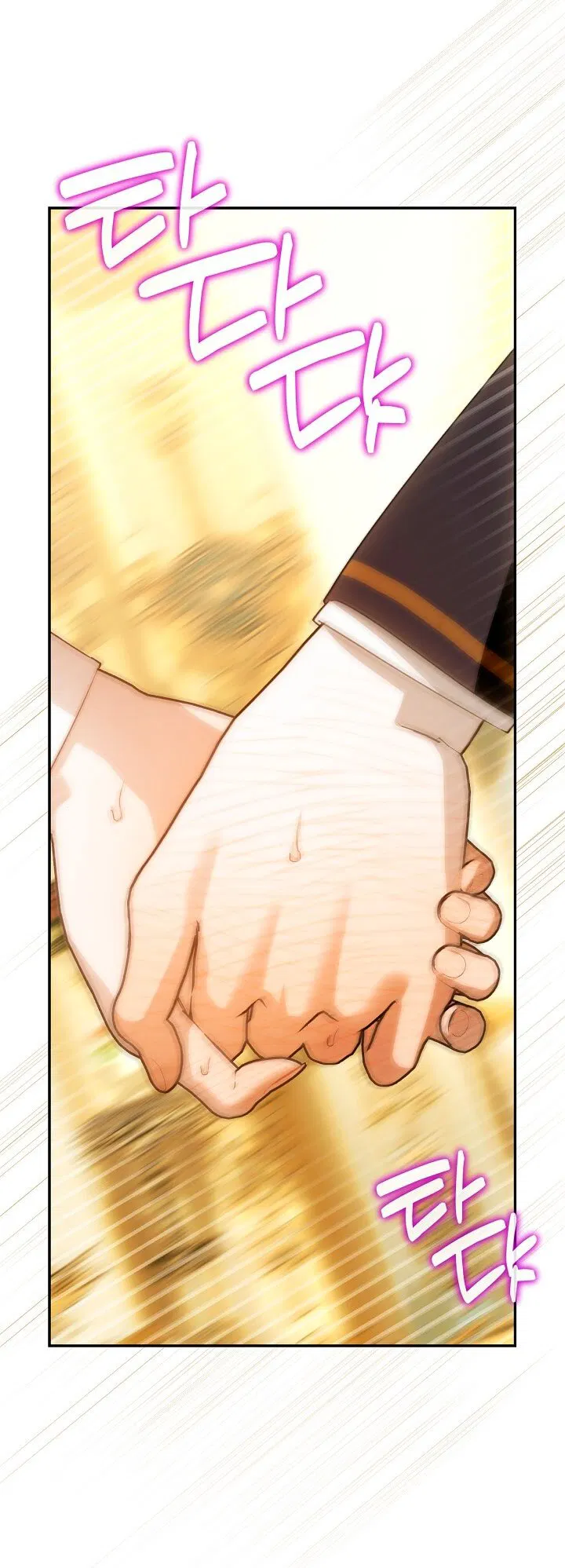 Манга Как спрятать дитя императора - Глава 127 Страница 12