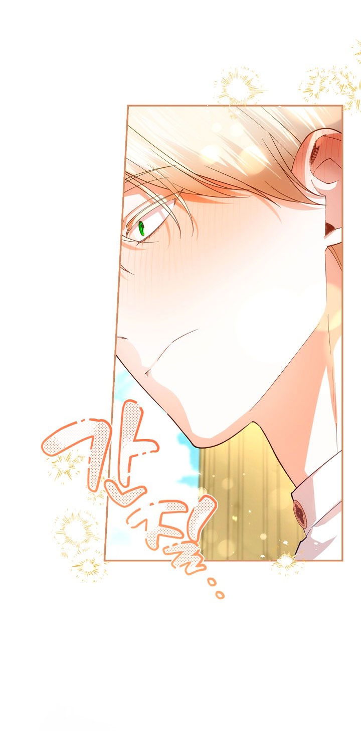 Манга Как спрятать дитя императора - Глава 127 Страница 17