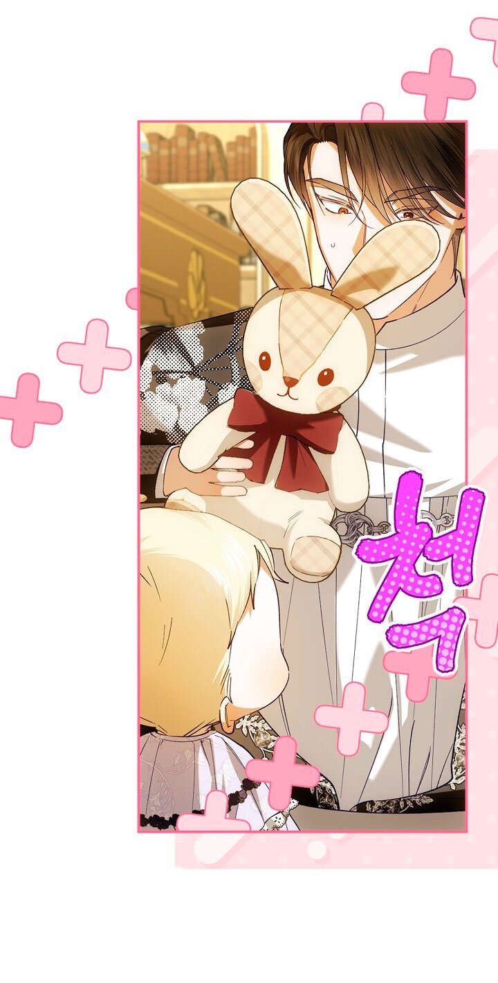 Манга Как спрятать дитя императора - Глава 127 Страница 41