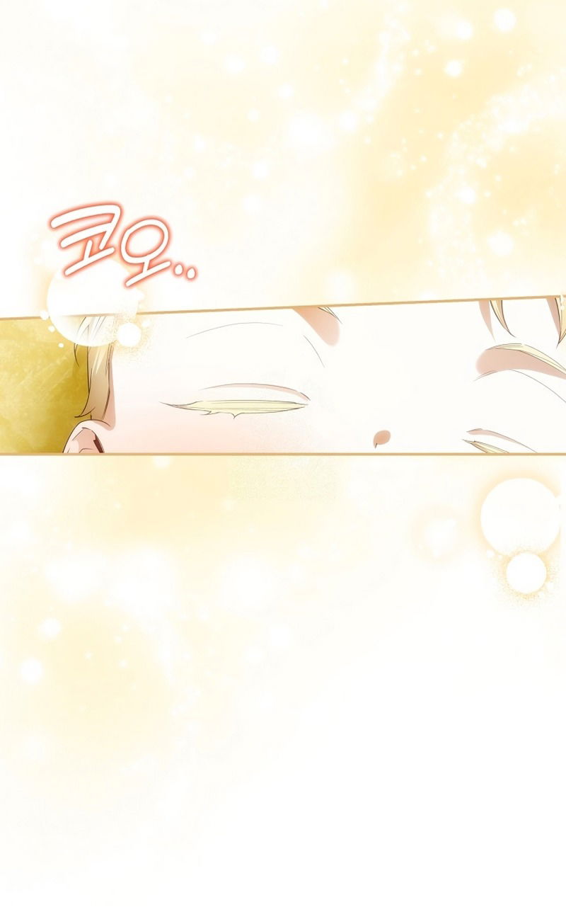 Манга Как спрятать дитя императора - Глава 126 Страница 45