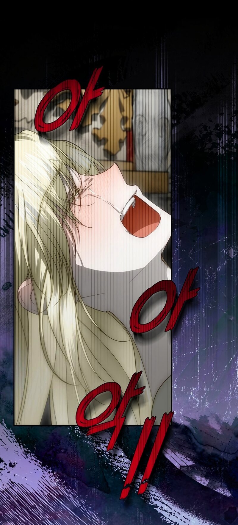 Манга Как спрятать дитя императора - Глава 125 Страница 5