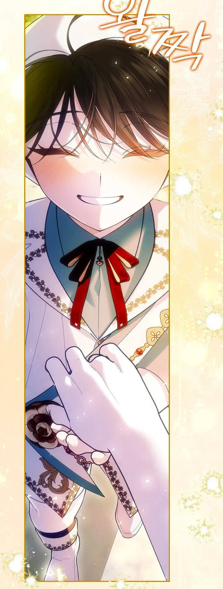 Манга Как спрятать дитя императора - Глава 124 Страница 47