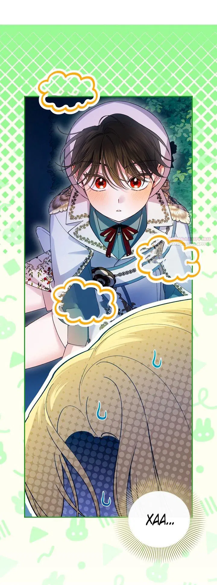 Манга Как спрятать дитя императора - Глава 124 Страница 18