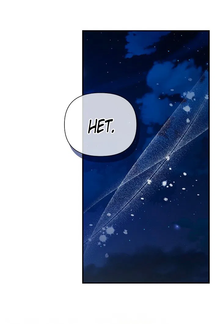 Манга Как спрятать дитя императора - Глава 124 Страница 25