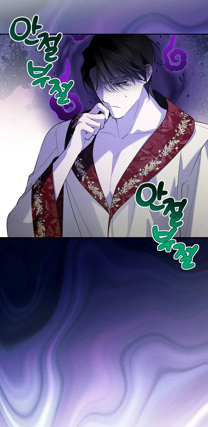 Манга Как спрятать дитя императора - Глава 124 Страница 51