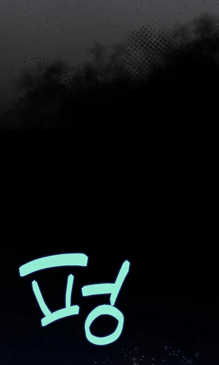 Манга Как спрятать дитя императора - Глава 124 Страница 43