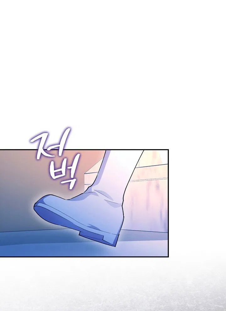 Манга Как спрятать дитя императора - Глава 124 Страница 8