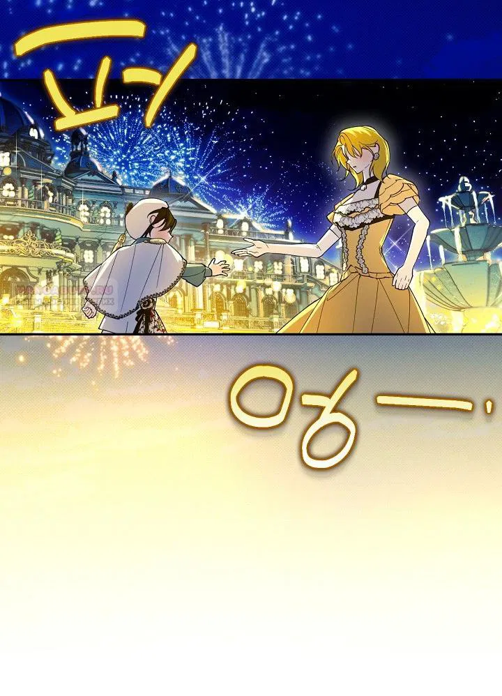 Манга Как спрятать дитя императора - Глава 124 Страница 34