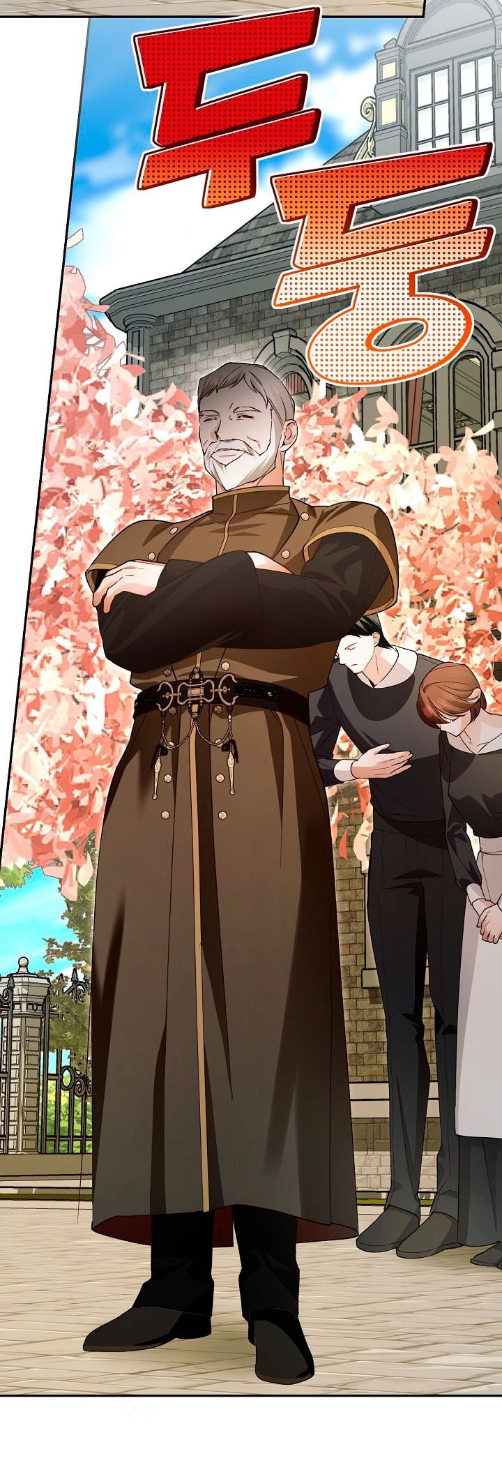 Манга Как спрятать дитя императора - Глава 117 Страница 54