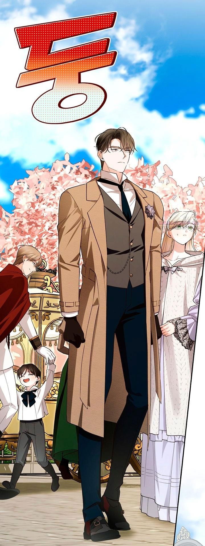 Манга Как спрятать дитя императора - Глава 117 Страница 53