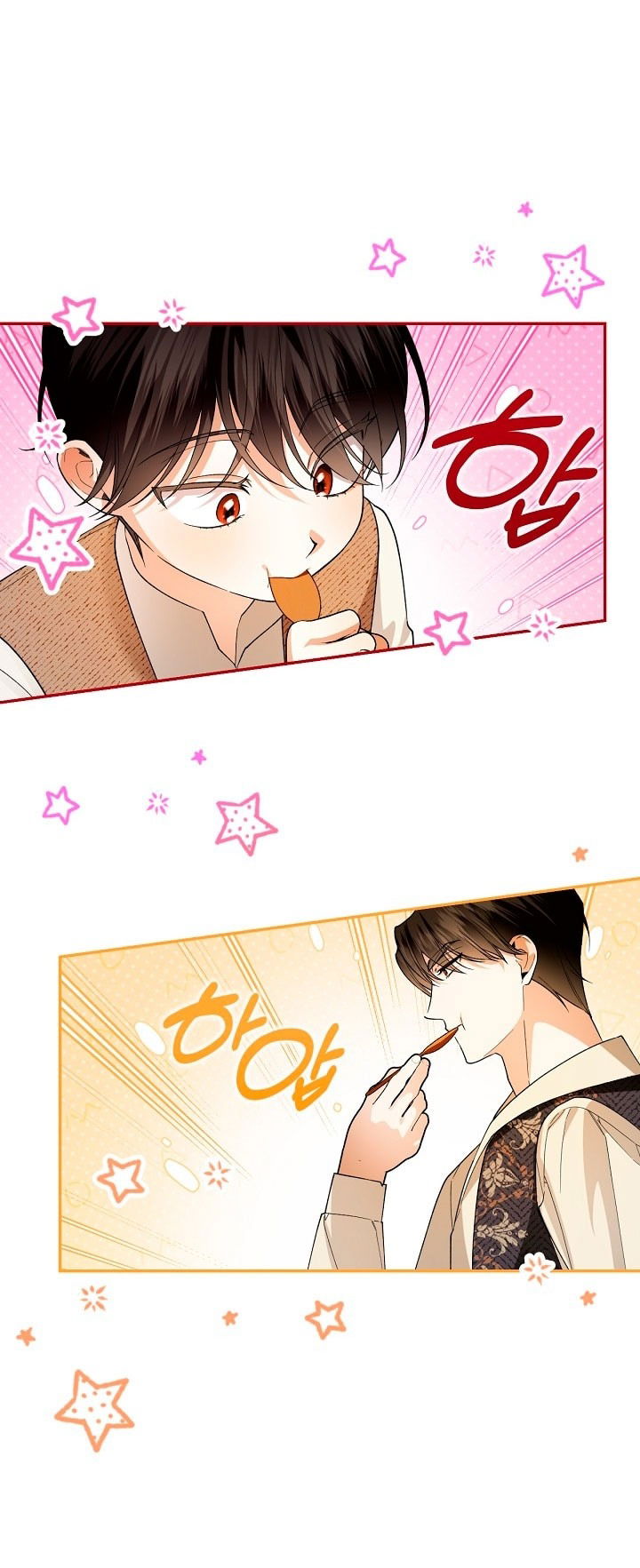 Манга Как спрятать дитя императора - Глава 119 Страница 28