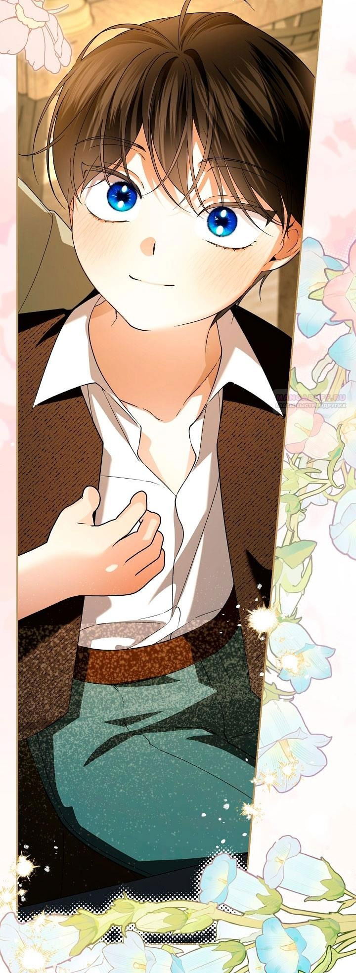 Манга Как спрятать дитя императора - Глава 119 Страница 54