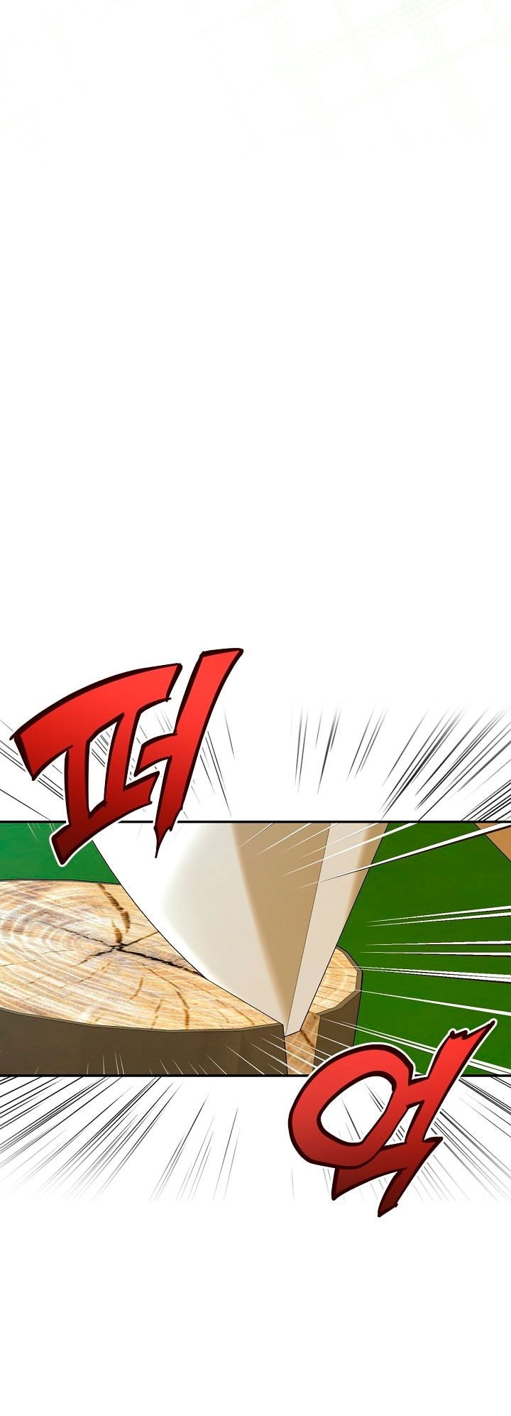 Манга Как спрятать дитя императора - Глава 119 Страница 13