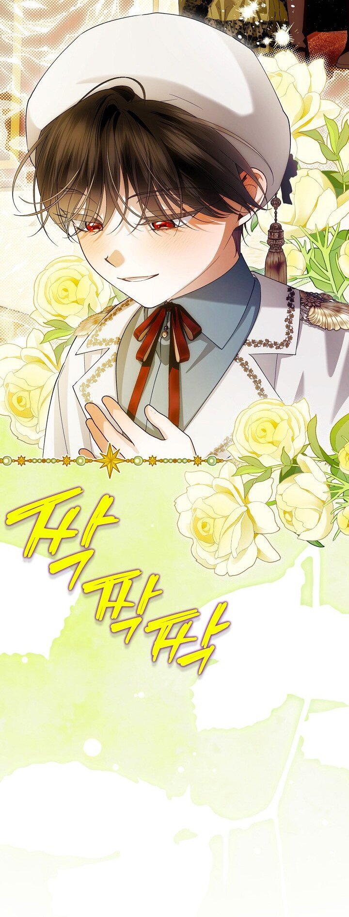 Манга Как спрятать дитя императора - Глава 122 Страница 56