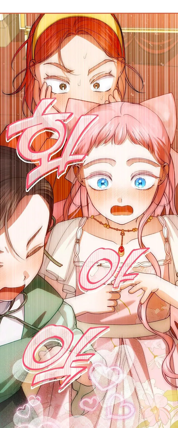 Манга Как спрятать дитя императора - Глава 122 Страница 64